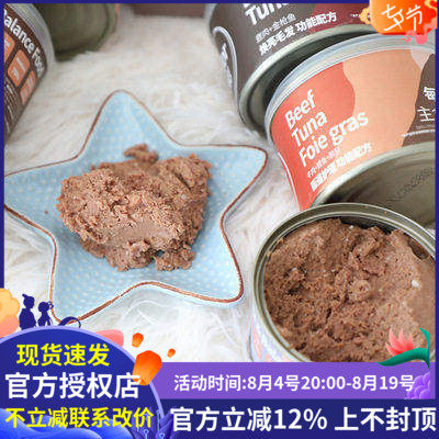 Cator喵彩全价主食猫罐头湿粮