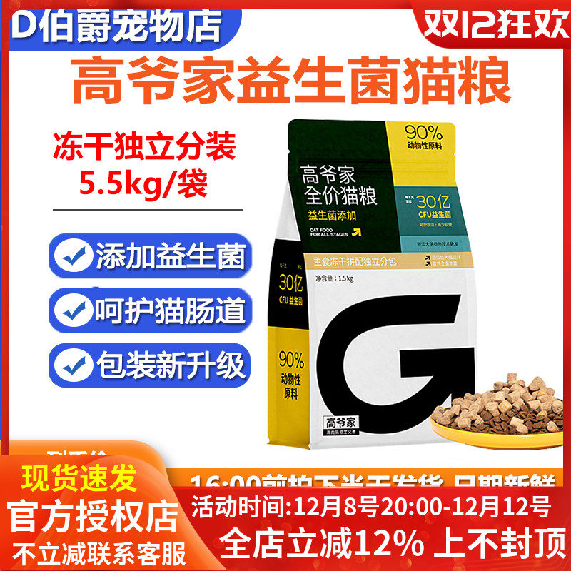 үȫⶳè2.0èèèͨ5.5kg 48.4Ԫ