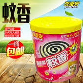 高级夜薰安大盘蚊香植物源香黑蚊香户外室内厨方卫生间通用 包邮