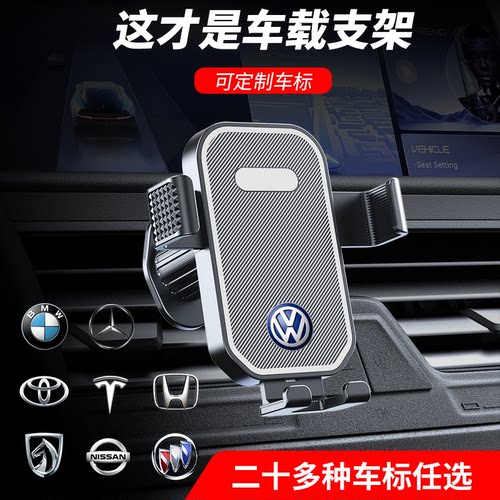 汽车手机支架出风口倒钩导航