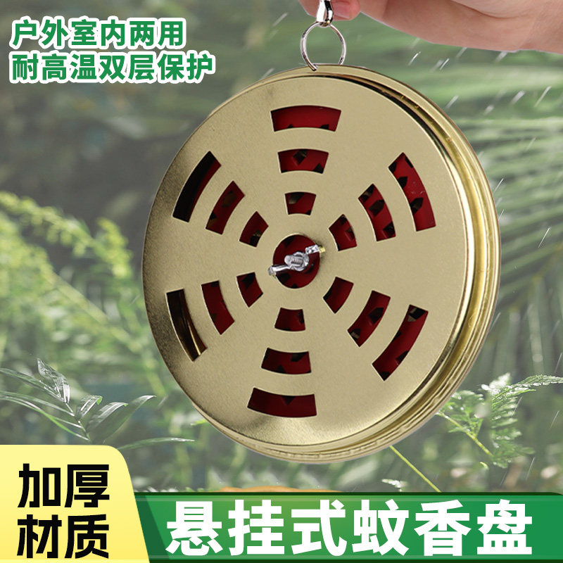 加厚可悬挂防烫蚊香盘户外便携式