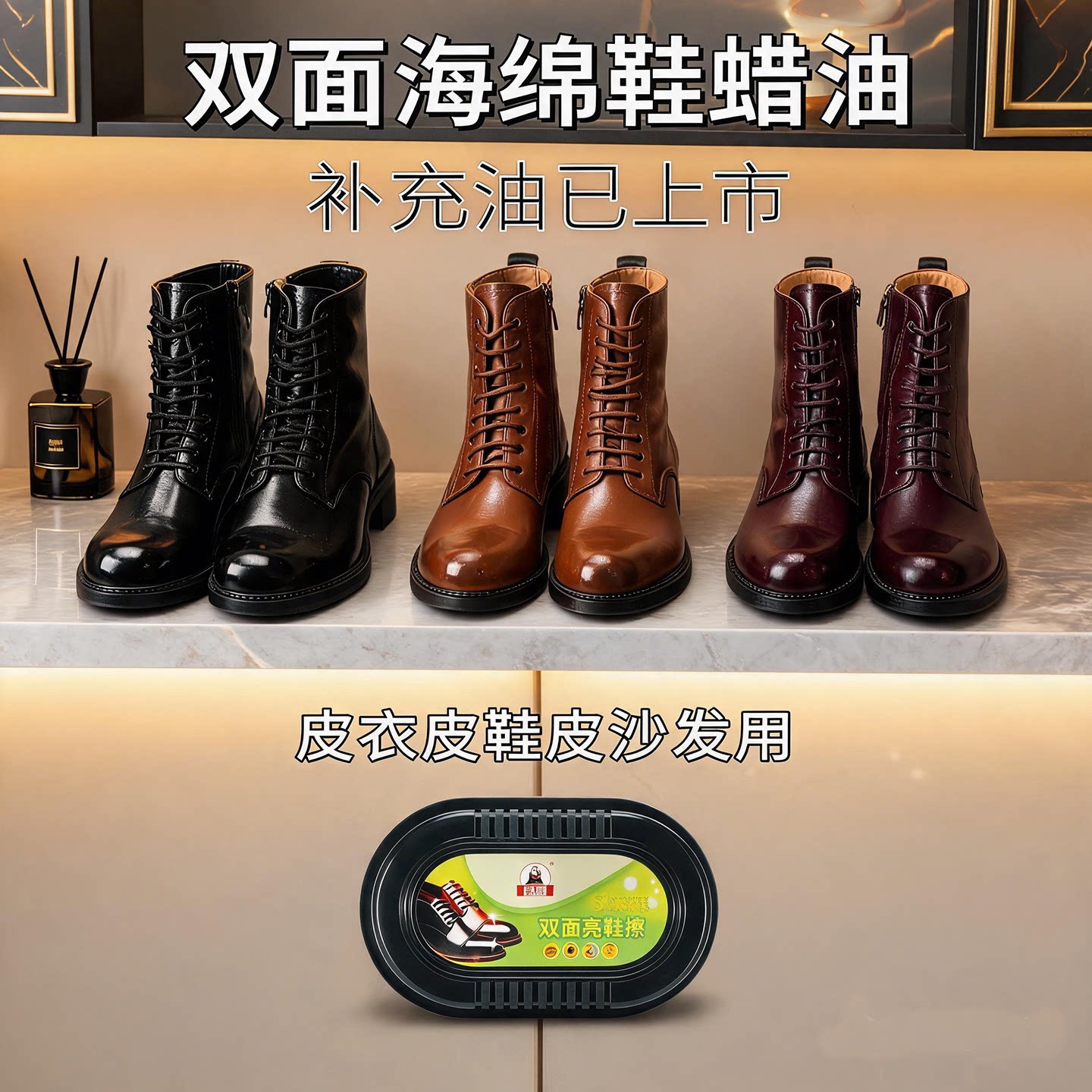 标奇无色鞋油擦鞋器双面海绵擦清洁保养透明真皮鞋蜡鞋擦鞋膏鞋刷