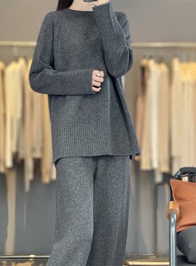 秋冬宽松套装纯羊毛圆领新款时尚针织毛衣开叉女两件套阔腿裤