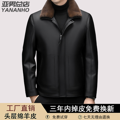 皮衣男加绒加厚保暖内胆夹克外套
