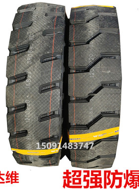 益达维防爆胎1200R20加重加宽加深花纹Q8 Q7矿用渣土运输钢丝轮胎