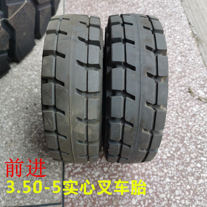 正品清库存 贵州胎3.50-5实心叉车电瓶轮胎