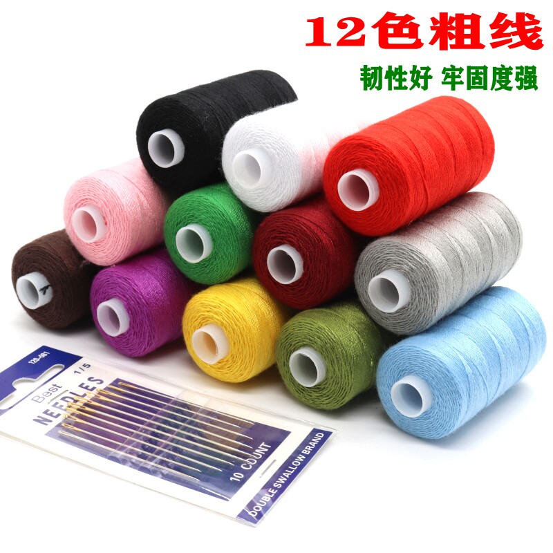 家用手工粗线牛仔裤线3股粗线203高强度手缝衣被帆布箱包鞋帽粗线