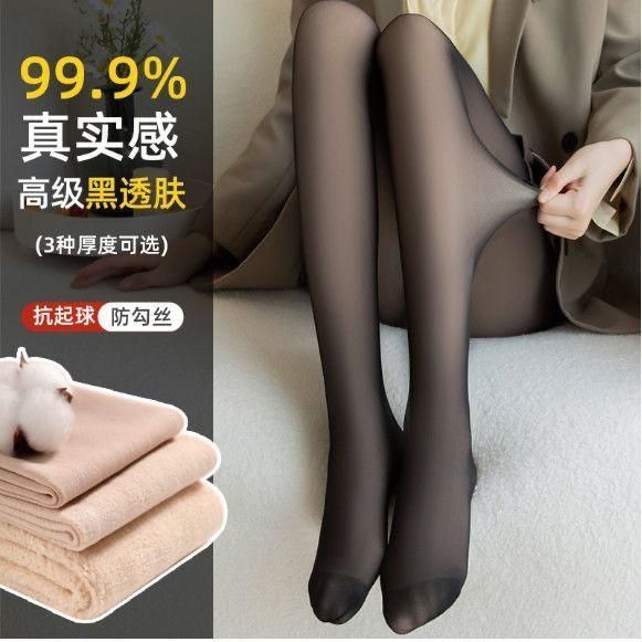 透肤连裤袜秋冬款假透肉丝袜防勾连裤袜/打底袜