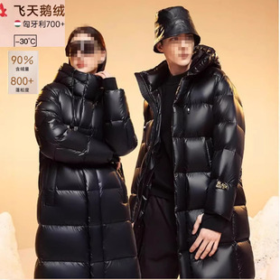 易菲妍女装官方旗舰店正品羽绒服女2025冬季中长款黑金鹅绒男女外