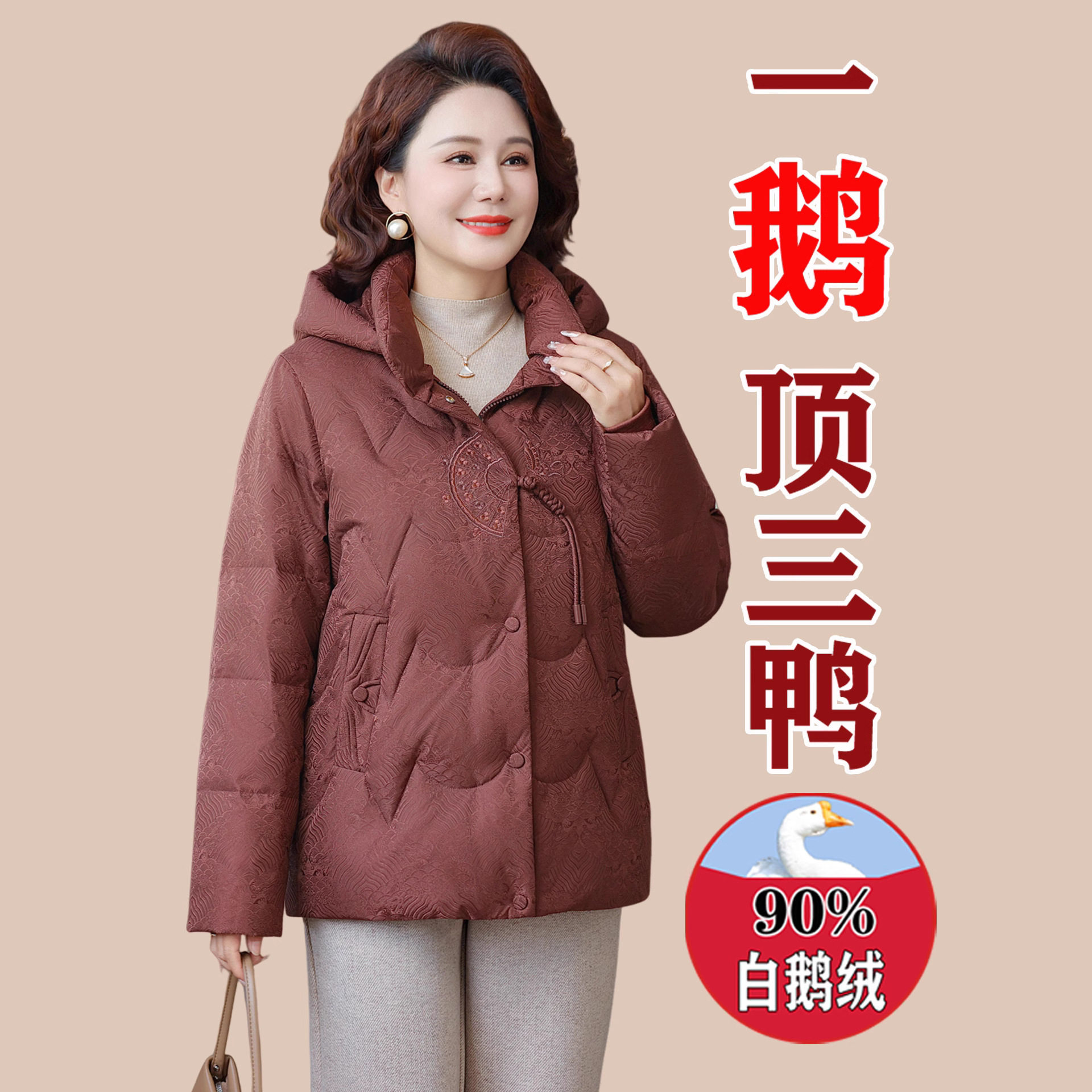 易菲妍女装官方旗舰店正品羽绒服中年妈妈女2025大码白鹅绒外套