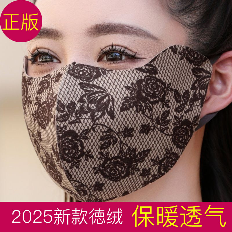 冬季口罩女高颜值保暖豹纹时尚