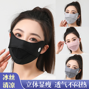 防晒口罩女夏季透气护眼角防紫外线网纱立体面罩显瘦骑行遮阳薄款
