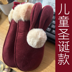 儿童麂皮绒防风寒学生圣诞节礼物