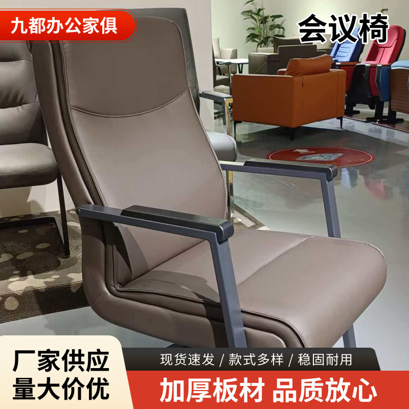 电脑椅家用办公椅皮革网布弓形椅会议椅麻将椅职员椅简约组装椅子
