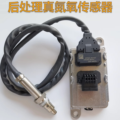 适用解放豪沃欧曼东风康明斯德龙潍柴锡柴玉柴重汽尿素氮氧传感器