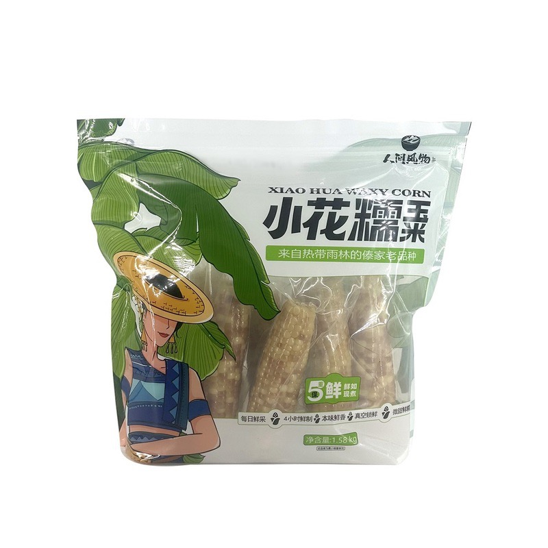 山姆超市代购西双版纳小花糯玉米1.58kg即食真空包装健康早餐