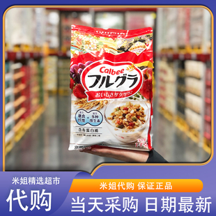 会员超市代购卡乐比Calbee富果乐原味水果麦片日本进口即食谷物