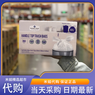 米姐Sam会员超市代购背心式抽绳式垃圾袋卷厚实防漏不易破大容量