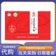 会员超市代购 仙芝楼破壁灵芝孢子粉48g节日送礼