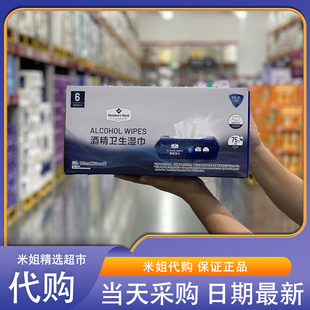 米姐Sam会员店超市代购 80抽取消毒99.9%灭杀菌 MM酒精卫生湿巾6包