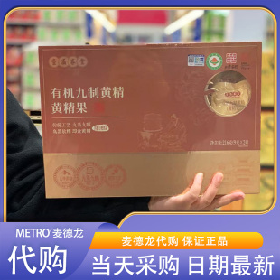 麦德龙超市代购童涵春堂有机九制黄精216g九蒸九晒古法工艺送礼
