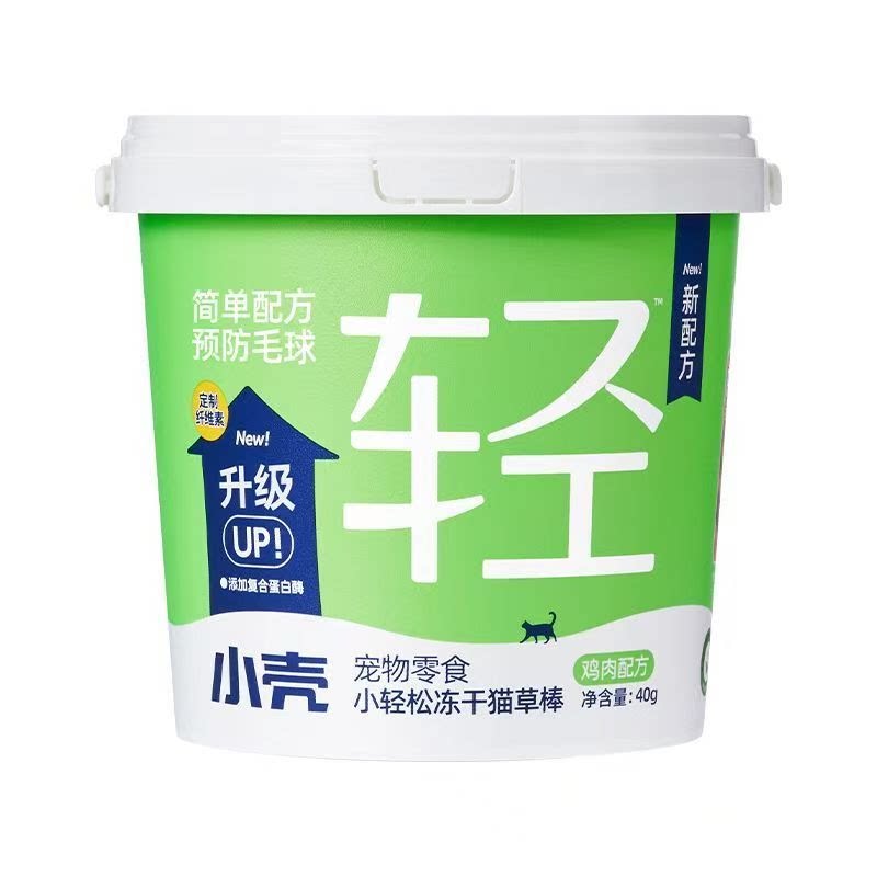 会员超市代购小壳猫草冻干棒预防毛球强韧毛发0添加猫零食