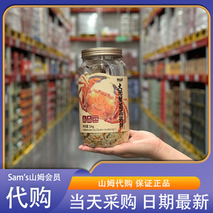 山姆代购 美拾派大闸蟹菌菇粥料1kg五谷杂粗粮鲜水海产会员节日礼