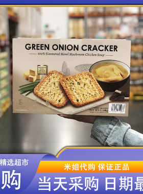 米姐Sam会员超市代购伟龙香葱薄饼干煨羊肚菌鸡汤0添加抗氧化剂