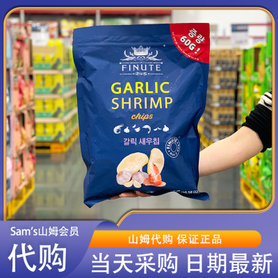 山MM代购韩国进口FINUTE趣莱福蒜味虾片300g薯片脆大包膨化食品