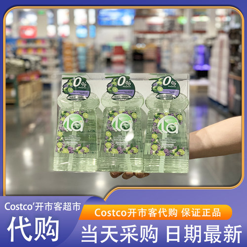 米姐开市客Costco代购LA植萃洗洁精果蔬清洁强力青柠薰衣草香