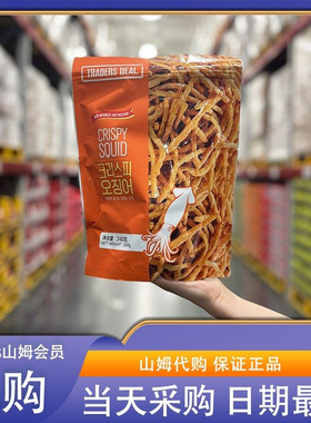 会员超市代购Traders Deal香脆鱿鱼条韩国进口酥脆咸香追剧零食