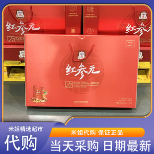 会员超市代购红参元力2.25L)韩国进口随身携带配比均衡不苦