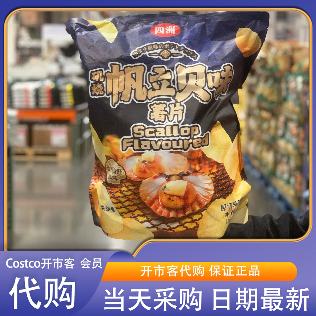黄金原味鸡块空气炸锅半成品
