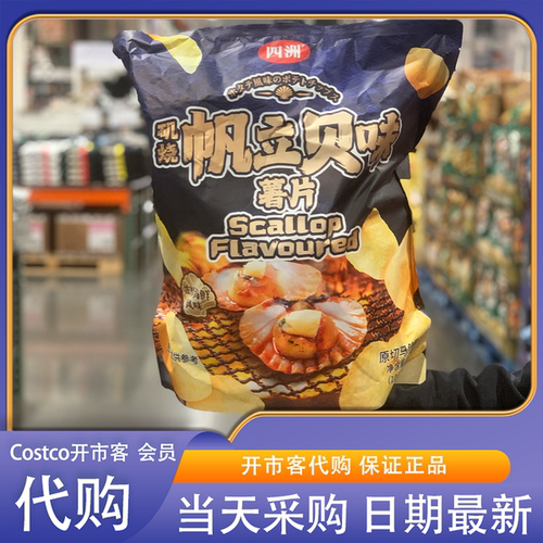 黄金原味鸡块空气炸锅半成品