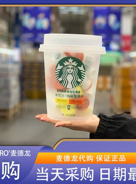 麦德龙代购星巴克精品黑咖啡30粒装2g*30杯阿拉比卡咖啡豆0糖0脂