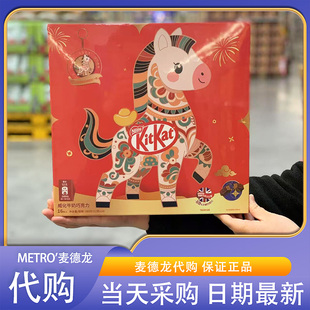 麦德龙超市代购雀巢奇巧威化牛奶巧克力192g酥脆丝滑休息零食