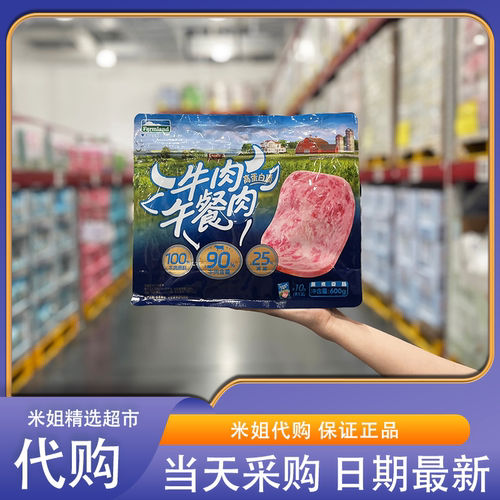 山姆会员代购牛肉午餐肉600g独立小包装肉质紧实细腻口感开袋即食