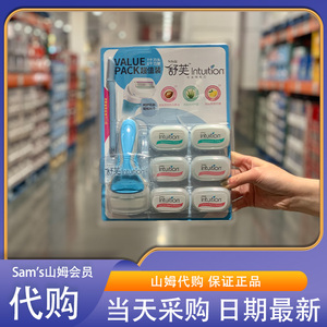 米姐开市客costco代购舒芙仕女除毛刀舒适刀头去毛剃腋毛无感舒适