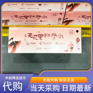 会员超市代购三方四季无花果红参水350mL无花果添加量≥35gL