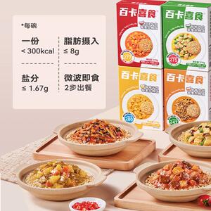 山姆代购百卡喜食免煮控卡轻食黎麦杂粮饭微波速食半成品代餐即食