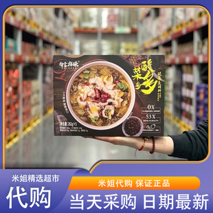 Sam会员超市代购 有言有味酸菜多多酸菜鱼调料282g*5 0添加配方
