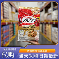 Sam会员超市代购卡乐比低GI富果乐高蛋白质水果麦片日本进口早餐
