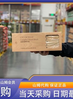 山姆会员代购 绽家 香樟木条 60根 衣帽间鞋柜书房车内香气木条