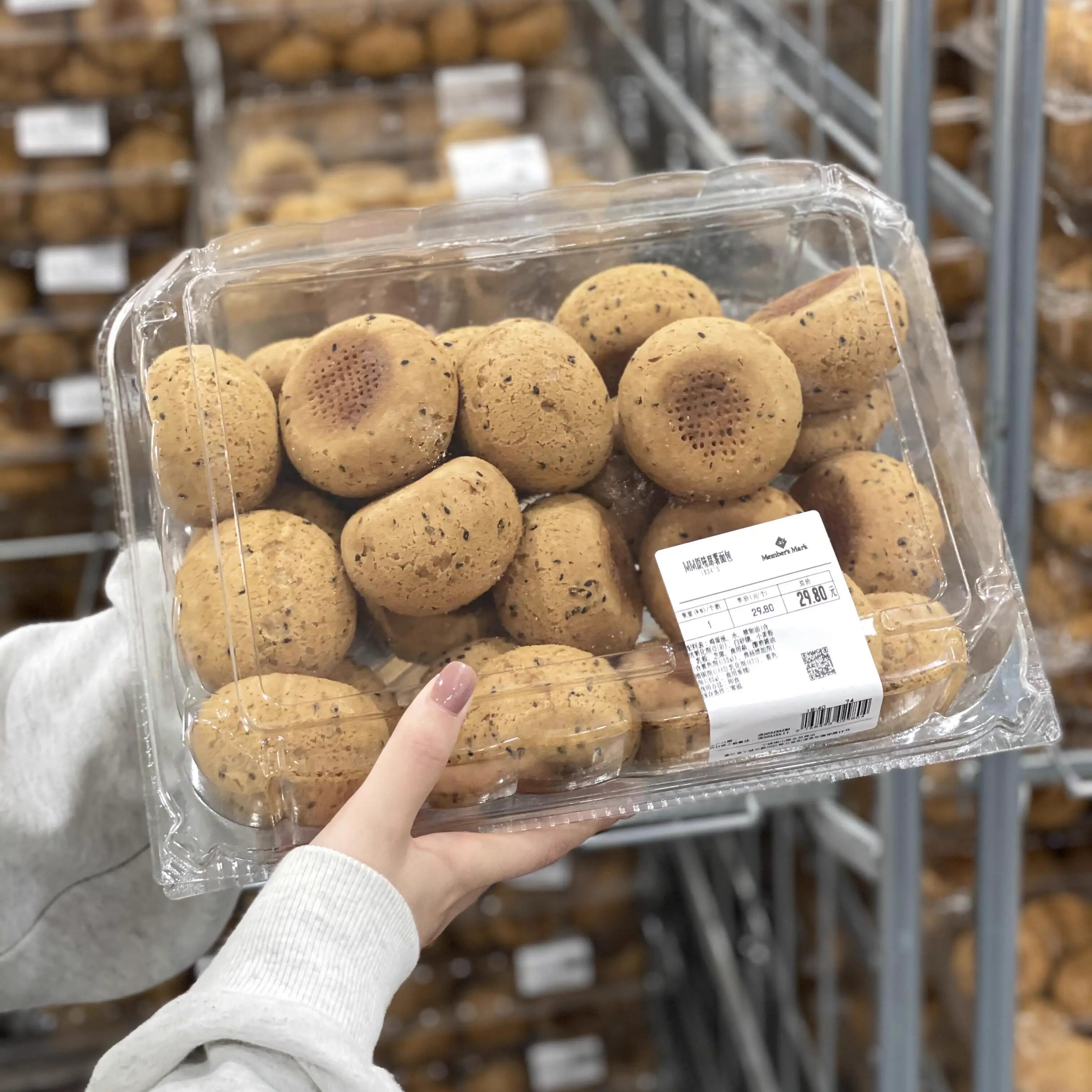山姆超市代购membersmark原味麻薯面包25g*24个营养早餐西式糕点