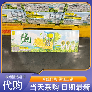 会员超市零食代购屈臣氏碧泉双柠鸭屎香柠檬茶饮料茶叶萃取真果汁