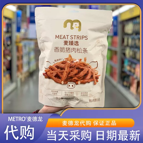 Товары от 米姐costco会员店代购