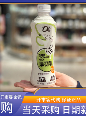 OLE超市代购Every Day厚椰乳350mL质地醇厚入口顺滑清爽休闲饮品