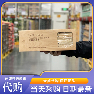 会员超市代购绽家 香樟木条 60根 衣帽间鞋柜书房车内香气木条