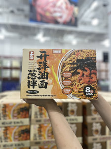 山姆 劲面堂开洋葱油拌面1.08kg（8包）葱香四溢上海风味劲道酥香