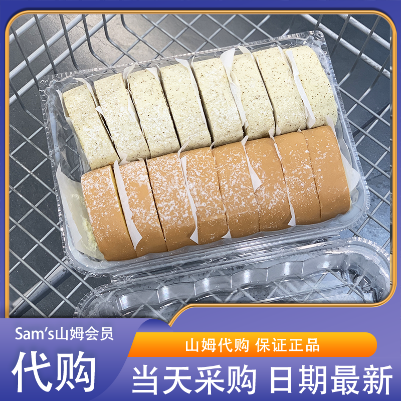 山姆超市MM瑞士卷烘焙蛋糕点心网红爆款代购抹茶玫瑰巧克力原味伯